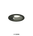 オーデリック OD261744R LED一体型ダウンライト Φ100 人感センサ付ON-OFF型 白熱灯60W相当 電球色 ブラック