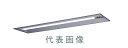 パナソニック XLG443UGNLE9 非常用照明器具 40形一体型LEDベースライト iDシリーズ スイッチ・リモコン自己点検機能付 非常時LED一般出力型 非調光 昼白色 4000lm(3)