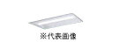 パナソニック XLX210VENJLE9 一体型LEDベースライト iDシリーズ20形 埋込型 下面開放型 W300 非調光 FL20形器具相当1600lm 昼...