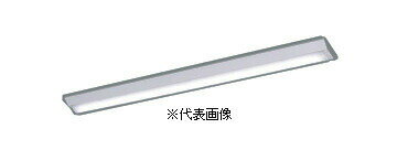 パナソニック XLX460ADNP LR9 一体型LEDベースライト iDシリーズ40形DスタイルW150 映光色 天井直付型 連続調光型調光タイプ 6900 lm 昼白色（5000K）