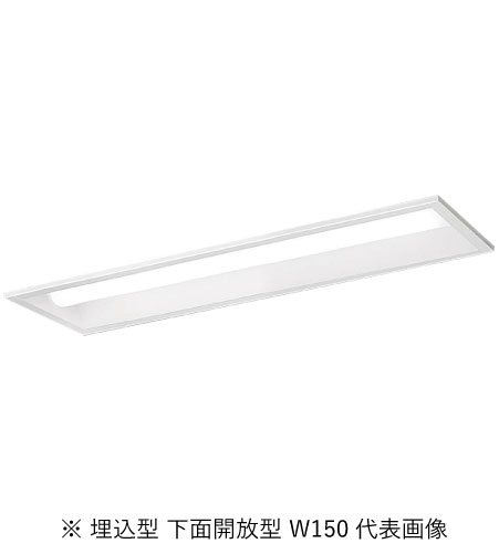 パナソニック XFX210PENLE9 一体型LEDベースライト iDシリーズ20形 埋込下面開放型 W150 1600lm 非調光..