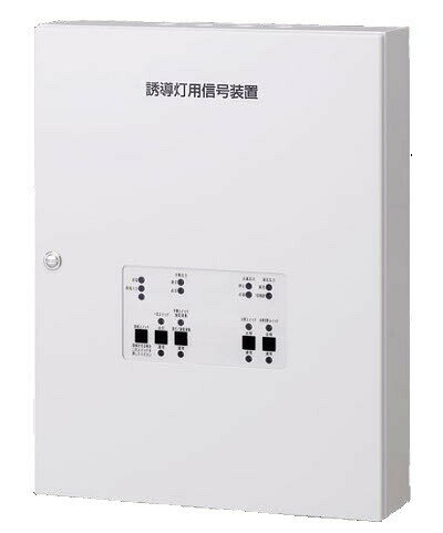 Rakuten - パナソニック FF90024K 誘導灯用信号装置 誘導音＋点滅用（1回路用）