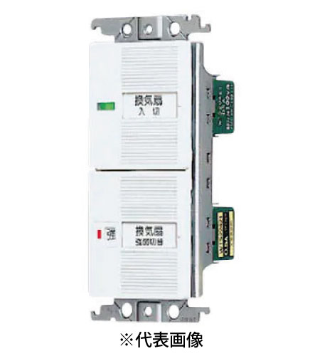 パナソニック WTC52507W 埋込浴室換気スイッチセット ほたるスイッチB 強弱表示スイッチ0.5A 色ホワイト