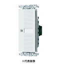 パナソニック WTC52511W 埋込入切表示スイッチセット シングル用 埋込スイッチC+取付枠+ハンドル 定格15A 300V AC 色ホワイト