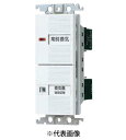 パナソニック WTC52528W 埋込換気扇スイッチセット パイロット・ほたるB 4A 強弱スイッチ 色ホワイト