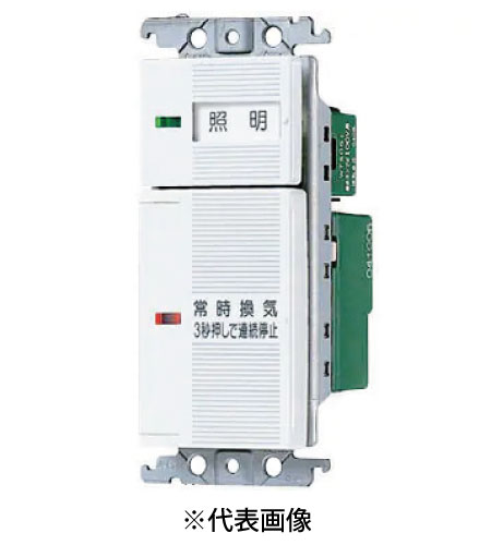 パナソニック WTC5312W 埋込電子常時換気スイッチ ほたるスイッチB 12時間強タイマ 多室換気用 色ホワイト