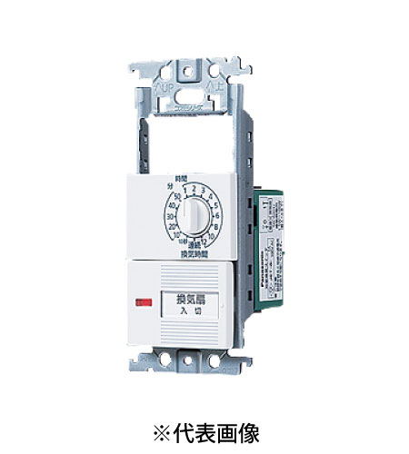 パナソニック WTC53915W 埋込電子浴室換気スイッチセット スイッチスペース 12時間タイマ約10秒〜12時..