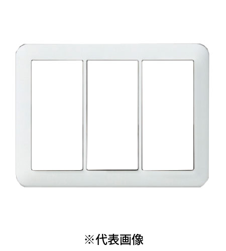 パナソニック WTC7103W スイッチプート3連用 ラウンド 色ホワイト インボイス対応・領収書発行可
