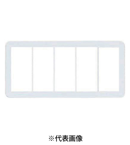 Rakuten - パナソニック WTC7105W スイッチプート 5連用 ラウンド 色ホワイト インボイス対応・領収書発行可