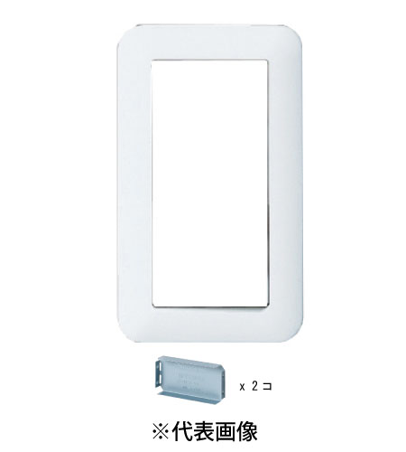 パナソニック WTC7301W 簡易耐火スイッチプレート シングルスイッチ用 ラウンド 色ホワイト