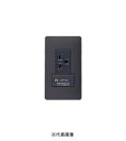 パナソニック WTL192273HK アドバンスシリーズ エアコン用埋込スイッチ付コンセント プレートセット(200V用) マットグレー