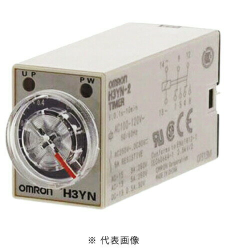 オムロン H3YN-2 ソリッドステート・タイマ プラグイン端子 2cタイプ 短時間タイプ0.1S〜10min 電源電..