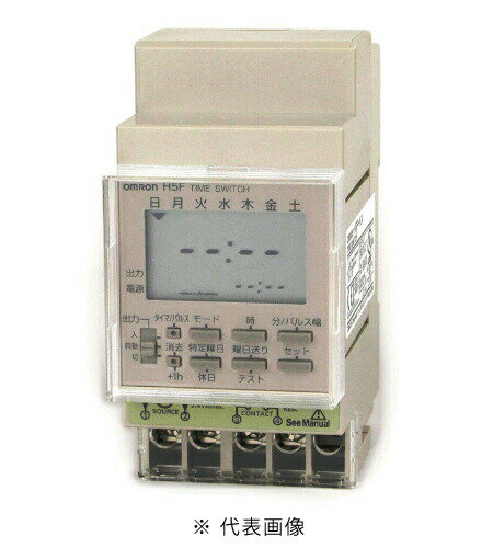オムロン H5F-KA デジタル・デイリータイムスイッチ 表面/DINレール取りつけ(協約型) 和文表記 取りつけ縦方向
