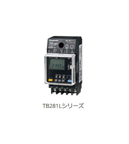 パナソニック TB281L 耐突入電流仕様ソーラータイムスイッチ 24時間式・1回路型