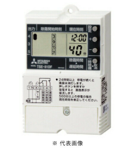 三菱電機 TSE-61DF 電子式 停電補償付デフロスト専用タイマー c接点・b接点AC200V7.5A