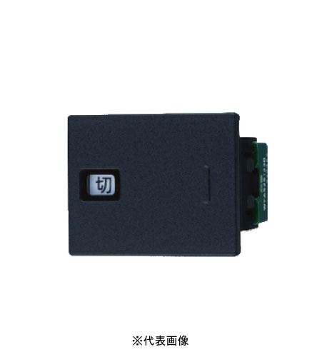 パナソニック WTA525123B アドバンスシリーズ 埋込「入」「切」表示スイッチセット ダブル用(取付枠な..