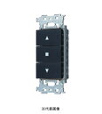 パナソニック WTA5498BK アドバンスシリーズ 埋込電動シャッタ用押釦スイッチセット(3a接点)マットブラック