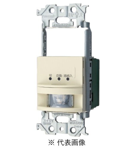 パナソニック WTA181159F 壁取付熱線センサ付自動スイッチ 明るさセンサ・手動スイッチ付 スイッチスペ..