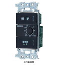 パナソニック WTA53916BK 埋込電子浴室換気スイッチセット ほたるスイッチB 12時間タイマ 約10秒〜12時間可変形 色マットブラック