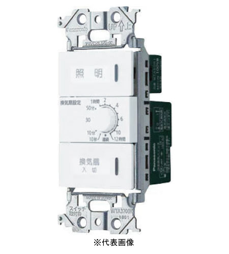パナソニック WTA53916WK 埋込電子浴室換気スイッチセット ほたるスイッチB 12時間タイマ 約10秒～12時間可変形 色マットホワイト