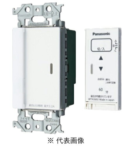 パナソニック WTA56713WK とったらリモコン 2線式・親器・3路配線対応形 逆位相調光用・3チャンネル形 適合LED専用3.2A マットホワイト