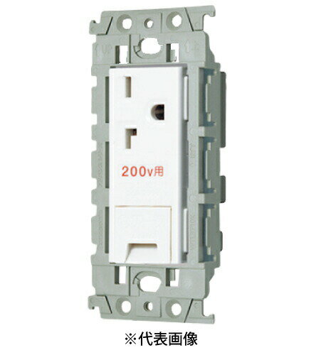 パナソニック WTL193249W 15A・20A兼用埋込アースターミナル付接地コンセント 250V 絶縁枠付 色 セラミックホワイト