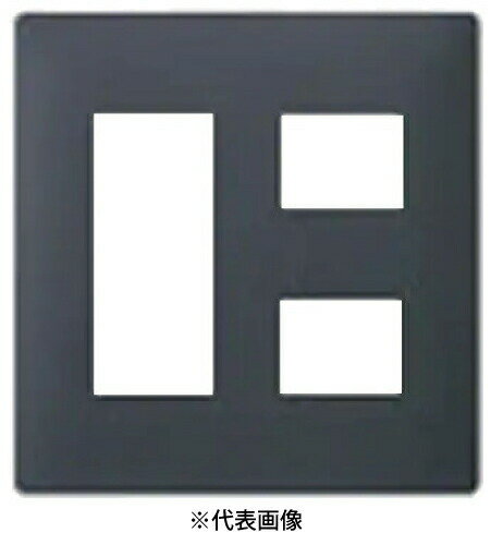 パナソニック WTL7005HK コンセントプレート 2連用 5コ用 色マットグレーのサムネイル