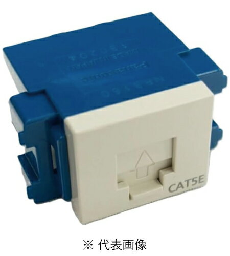 パナソニック NR3160 CAT5E情報モジュラージャック 埋込型 色ミルキーホワイト パナソニック NR3160 CAT5E情報モジュラージャック 埋込型 色ミルキーホワイト