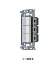 パナソニック WNSS50222W SO-STYLE スイッチ・取付枠セット品 スイッチC 3路×3 マッド仕上げ マットホワイト