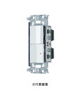 パナソニック WNSS53598W SO-STYLE スイッチ・埋込ロングハンドルスイッチセット ほたるスイッチC 3路 パイロットスイッチC 3路 0.5A ...