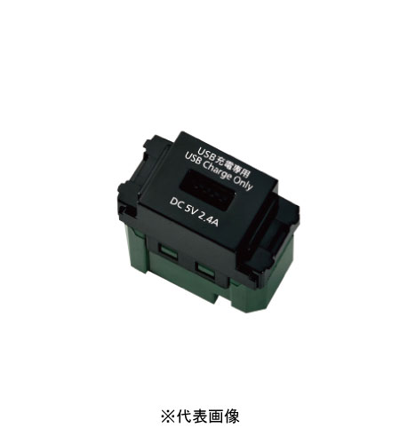 パナソニック WN1485B 配線器具 SO-STYLE 埋込充電用USBコンセント 1ポート 2.4A ブラック