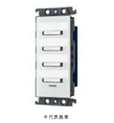 パナソニック WRT5514 フル2線式リモコンエイトフリースイッチ 4コ用 光アドレス設定式 プレート別売