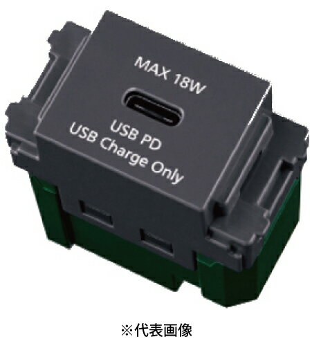 ѥʥ˥å WN14841H USB󥻥 1ݡ 18W USB-C 졼