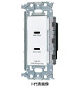 パナソニック WTL1488MW 埋込充電用USBコンセント 2ポート 最大60W USB-C 金属枠付 マットセラミックホワイト