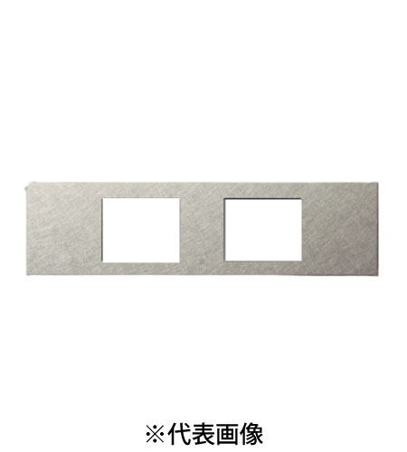 パナソニック WCF9602S Sプレート エクストラメタル 2コ用 バイブレーション仕上げ シルバー