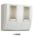 日東工業 MBC-332WG メーターボックス 隠蔽配線用 適用電力量計:単(三)相3線式30A、120A 2コ用 寸法mm ヨコ480タテ410フカサ195 色彩Nホワイトグレー