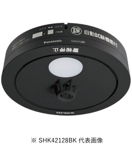 Rakuten - パナソニック SHK42128BK ねつ当番薄型2種 ブラック 電池式・ワイヤレス連動子器 警報音・音声警報・AISEG連携機能付 インボイス対応・領収書発行可
