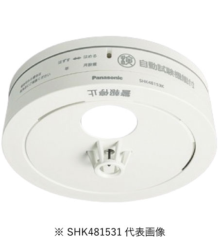乐天商城 - パナソニック SHK481531 ねつ当番薄型 定温式 電池式・移報接点付 警報音・音声警報機能付 インボイス対応・領収書発行可