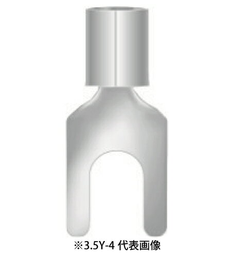 ニチフ 3.5Y-4 裸圧着端子 Y形 公称断面積3.5mm2スタット径4 100個入...