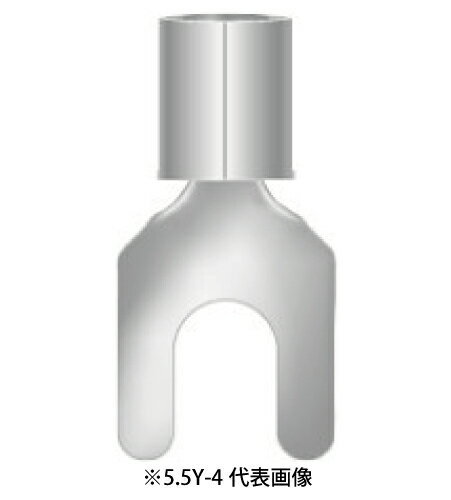 ニチフ 5.5Y-4 裸圧着端子 Y形 公称断面積5.5mm2スタット径4 100個入...
