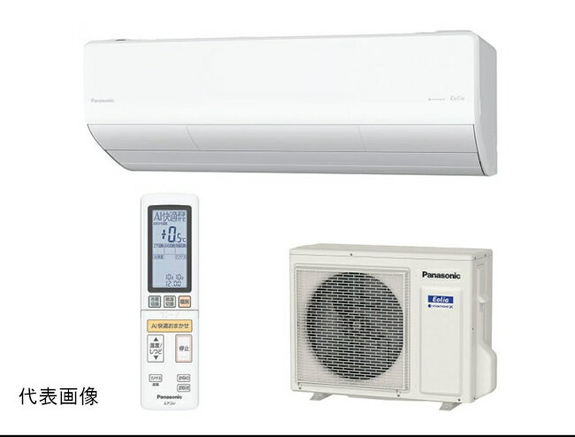Ķв١ۡڿ̸ۡãϰۥѥʥ˥å CS-254DHX-W 8 2.8kW ꥹۥ磻 ˼ 롼२ 2024ǯǥ