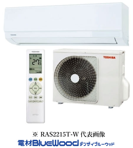 楽天市場】東芝 ras-2255（エアコン｜季節・空調家電）：家電の通販