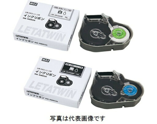 MAX LM-IR500B インクリボン カセット 黒 110m巻 MAX LM-IR500B インクリボン カセット 黒 110m巻