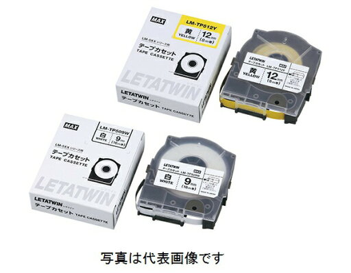 MAX LM-TP509W テープカセット 白 9mm幅 16m巻 MAX LM-TP509W テープカセット 白 9mm幅 16m巻