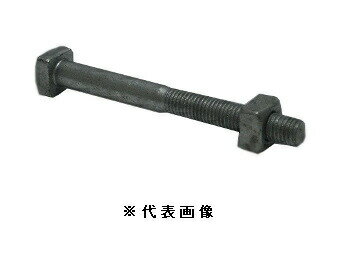 ボルト ナット付 12mm×長さ120mm Aボート 溶融亜鉛メッキ