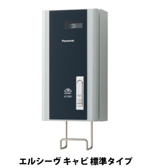 パナソニック BPE021E オプション4付 EV・PHEV充電用ボックス ELSEEV cabi （エルシーヴ キャビ） 標準 200V用 **オプション** 4 漏電ブレーカ