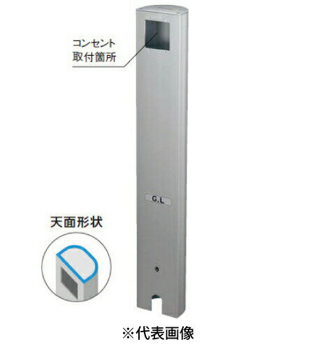 パナソニック DDP120S 屋外電源コンセント支柱 Dポール 防水コンセント用ワイド 色シルバー