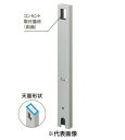 パナソニック DDP142S 屋外電源コンセント支柱 Dポール フラットタイプ 防水コンセント用 両面取付 色シルバー