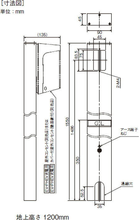 パナソニック DDP241B 屋外電源コンセント支柱 Dポール フラットタイプ EV・PHEV充...