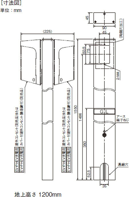 パナソニック DDP242S 屋外電源コンセント支柱 Dポール フラットタイプ EV・PHEV充...